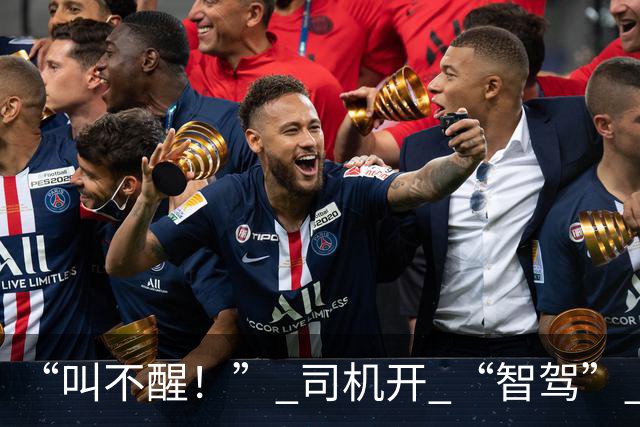 “叫不醒！” 司机开 “智驾” 在杭州高架睡着，一分钟内多次变道！