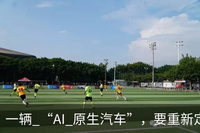 一辆 “AI 原生汽车”，要重新定义什么？