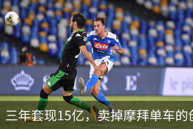 三年套现15亿，卖掉摩拜单车的创始人胡玮炜，竟然活成了这样！