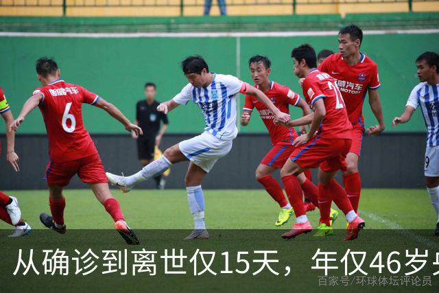 从确诊到离世仅15天，年仅46岁央视主持人顾国宁，给大家提个醒