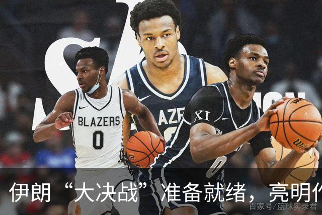 伊朗“大决战”准备就绪，亮明作战目标，导弹对准七个国家