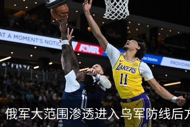 俄军大范围渗透进入乌军防线后方，奥列霍夫侧翼展开更大的包围圈！