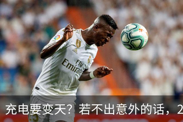 充电要变天？若不出意外的话，2027年充电服务费将迎来4大转变！