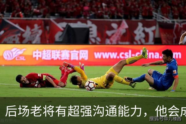 后场老将有超强沟通能力，他会成为掘金第二阵容的发动机？