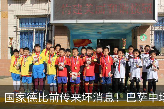 国家德比前传来坏消息！巴萨中场大将奥尔莫受伤，弗里克头疼了