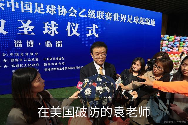 在美国破防的袁老师