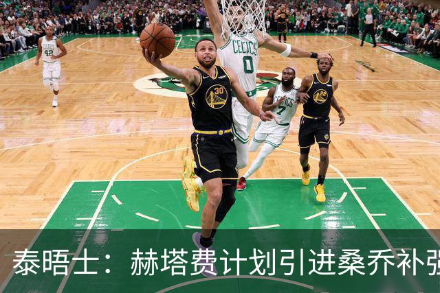 泰晤士：赫塔费计划引进桑乔补强右路，球员正在仔细评估这份邀约