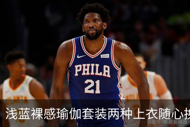 浅蓝裸感瑜伽套装两种上衣随心换，柔和剪裁勾勒流畅自然身形线条