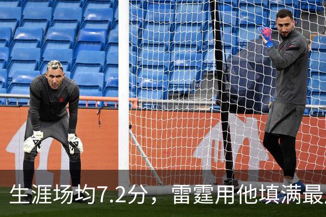 生涯场均7.2分，雷霆用他填满最后一个正式名额