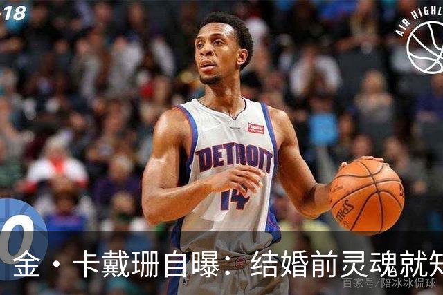 金·卡戴珊自曝：结婚前灵魂就知道不对，却怕被叫落跑新娘