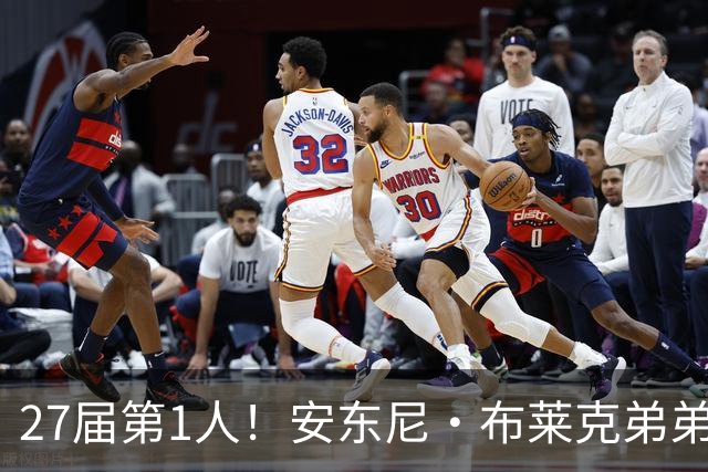 27届第1人！安东尼·布莱克弟弟：我妈喜欢贝克汉姆 给我以此取名