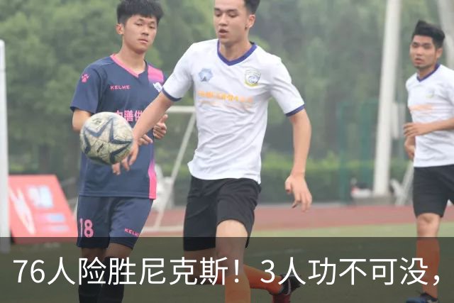 76人险胜尼克斯！3人功不可没，马克西27分1人奇兵，老詹杀死比赛