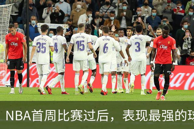 NBA首周比赛过后，表现最强的球员竟然是泰-杰罗姆？